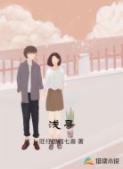 浅寻