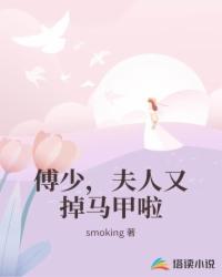 将军夫人要退婚