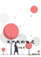 关于青春那点事