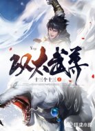 以太武尊