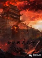 全能天选之子