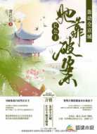 长公主她靠破案轰动全京城