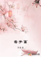 鸢于离