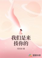 我们是来揍你的