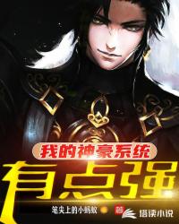 永夜之尊