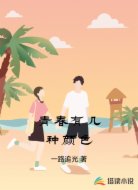 青春有几种颜色