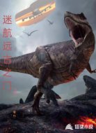 迷航远古之门