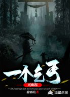 一个乞丐的崛起