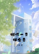 赠你一支郁金香