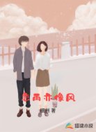 恋雨亦像风