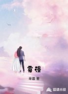 雾漫