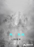 我，无敌