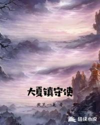 靠近我，远离我