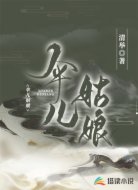 伞儿姑娘