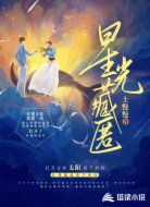 星光藏匿