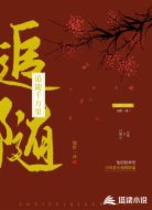 追随千万里