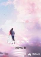 肆意生长