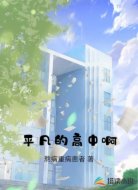 谢谢你啊