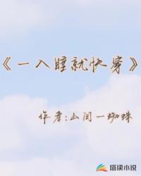 FREE性丰满HD毛多多