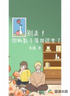 别走！你的影子落我这里了