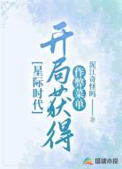 星际时代开局获得作弊菜单