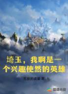 埼玉，我啊是一个兴趣使然的英雄