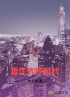 香江大亨时代