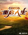 灵气复苏：我的武功能自动进化
