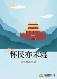 怀民亦未寝