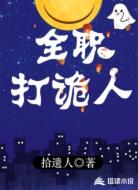 全职打诡人