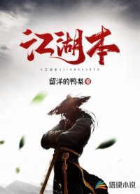 在線看A片小說