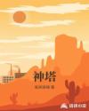 書名