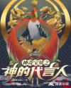 神奇寶貝之神的代言人