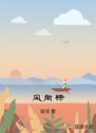 风向标
