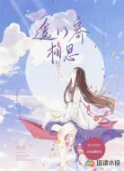 遥以寄相思
