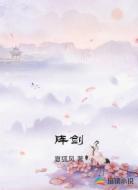 阵剑