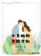 有本事别走！