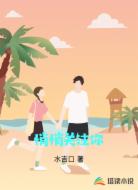 悄悄关注你