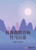 讨厌鬼