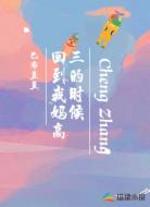 回到我妈高三的时候