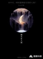 烟火在人间