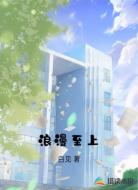 浪漫至上