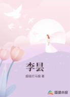 李昙