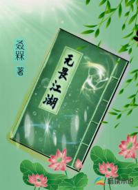 无畏江湖