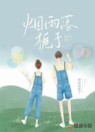 烟雨落栀子