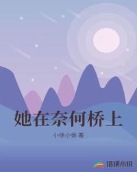 久久午夜羞羞影院免费观看