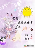 萌宝驾到，这些大佬有点狗！