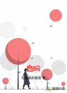 也盼