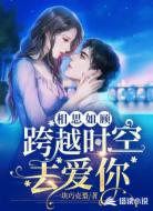 相思如顾