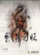 暗瞳
